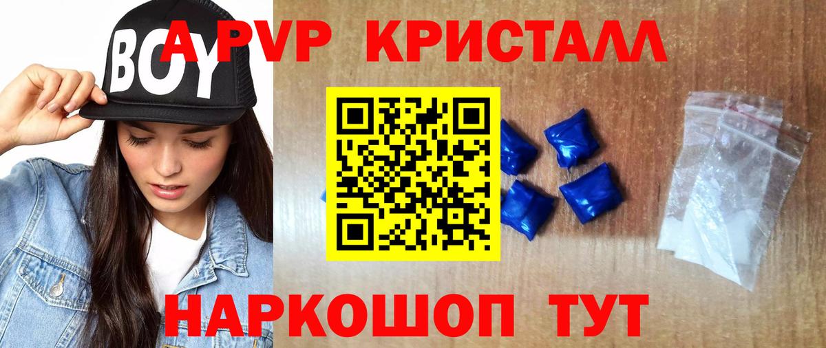 Alfa_PVP СК КРИС  Вход с VPN  A-PVP СК  Саяногорск 