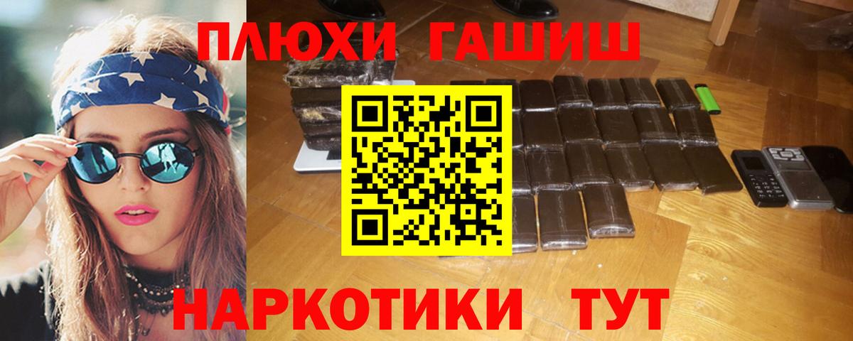 ГАШ ice o lator  Вход с VPN  Саяногорск 