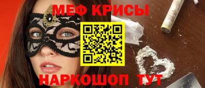 гашик Обь