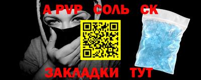 мяу мяу кристалл Нягань