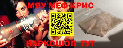 скорость mdpv Новозыбков