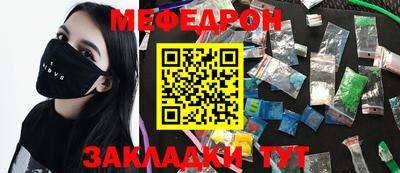 кокаин премиум Новодвинск