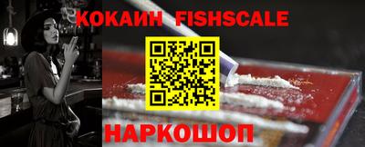 кокаин премиум Новодвинск