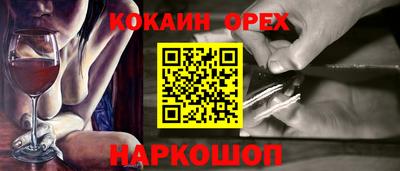 амфетамин Обнинск