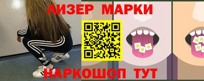 гашик Обь