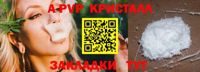 мяу мяу кристалл Нягань