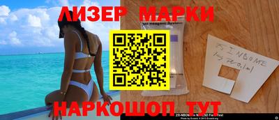 скорость mdpv Новозыбков