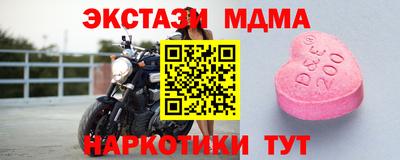 амфетамин Обнинск
