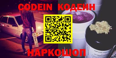 гашик Обь