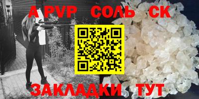 хмурый Новокубанск