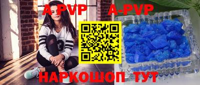 кокаин премиум Новодвинск