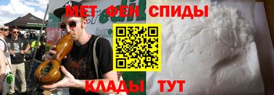 скорость mdpv Новозыбков