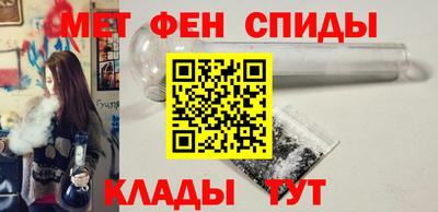 скорость mdpv Новозыбков