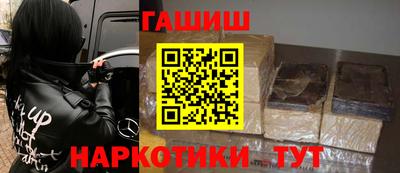 амфетамин Обнинск