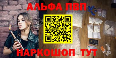 скорость mdpv Новозыбков
