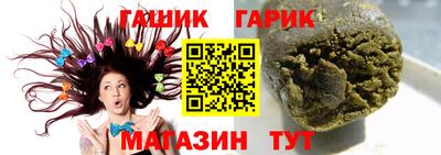 амфетамин Обнинск