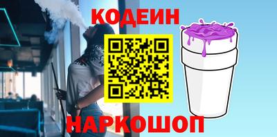кокаин премиум Новодвинск