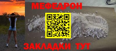 скорость mdpv Новозыбков