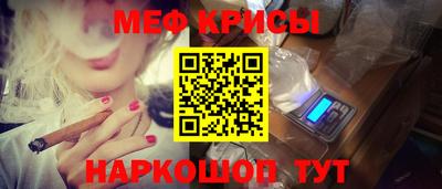 скорость mdpv Новозыбков
