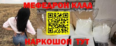 кокаин премиум Новодвинск