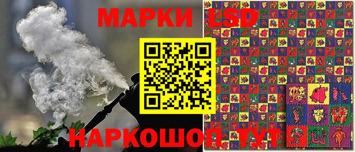 Марки NBOMe  Марки NBOMe 1500мкг  Вход с VPN  Саяногорск 
