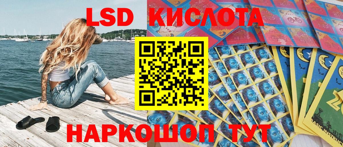 Марки NBOMe 1500мкг Саяногорск