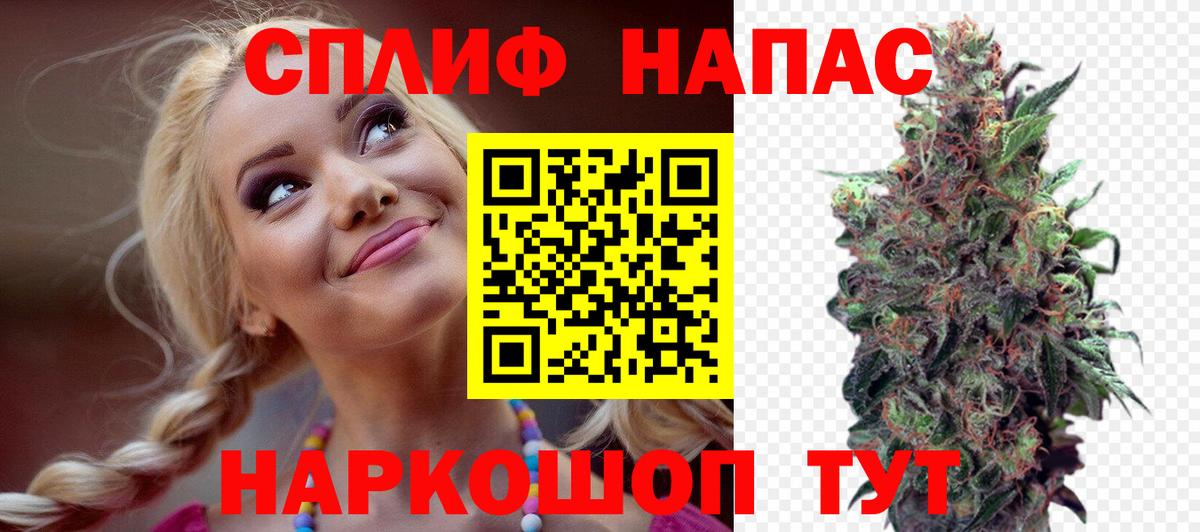 Марихуана Bruce Banner  Вход с VPN  Саяногорск  Каннабис Ganja 